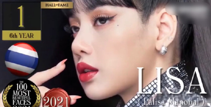 2021全球最美百大面孔公布,Lisa排名第一,甩开朴彩英和Jennie|观察家|娱乐|金牌|老师|金智秀_新浪娱乐_新浪新闻