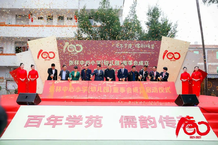 启动仪式现场（央广网发 张林中心小学供图）