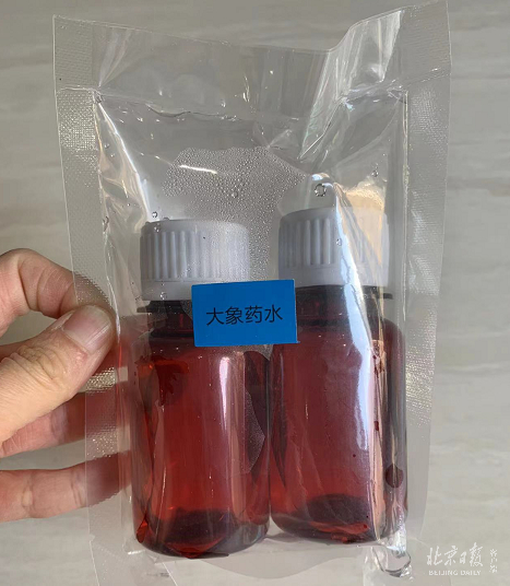 “大象药水”已洒出