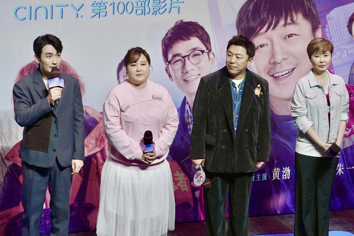 《穿过寒冬拥抱你》首映礼现场。 活动供图