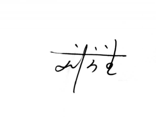 先占作为一种自然法则__财经头条