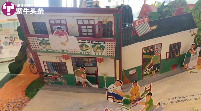 谭星祺的立体书生动展示了很多美好的生活场景