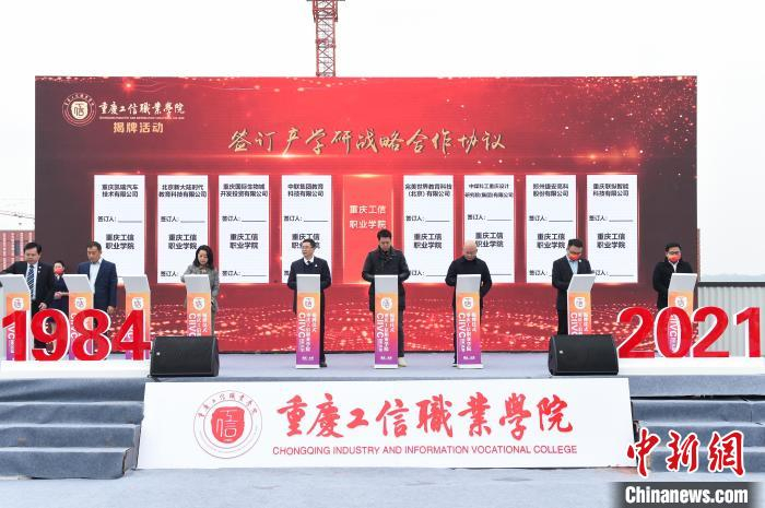 图为签约仪式。　何蓬磊 摄