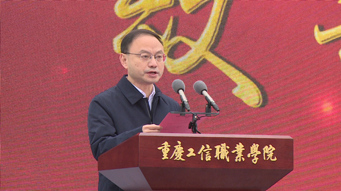 ▲长寿区区长戴明致辞