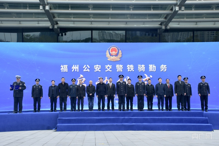 福州公安交警铁骑勤务启动仪式现场（央广网记者 龚雯摄）