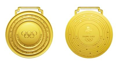 北京冬奥会金牌正面（左）与背面。新华社&nbsp;