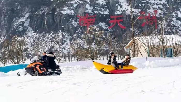 丰都南天湖国际滑雪场（央广网发 重庆市地理信息和遥感应用中心供图）