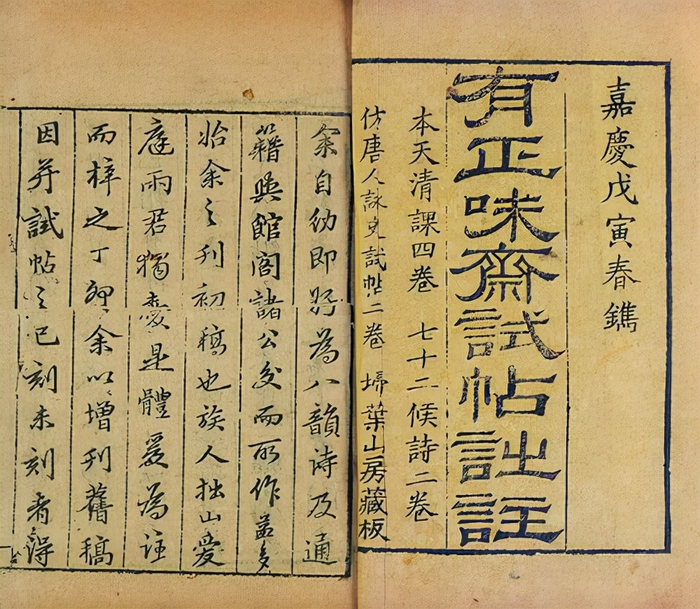 古典诗词中的仄声,是普通话的第几声?|声韵|古韵|去声|平声|阴平_新浪新闻