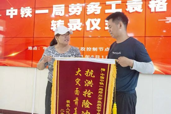 被救者张萍给袁格兵送锦旗。受访者供图