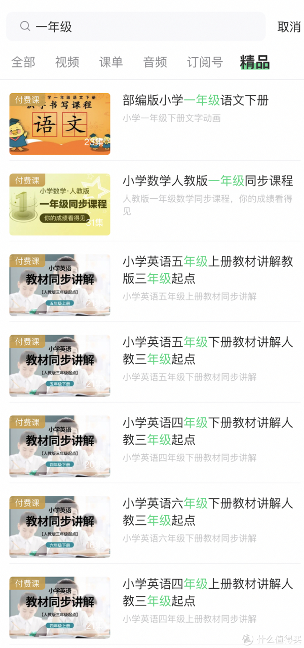 学习教程合集