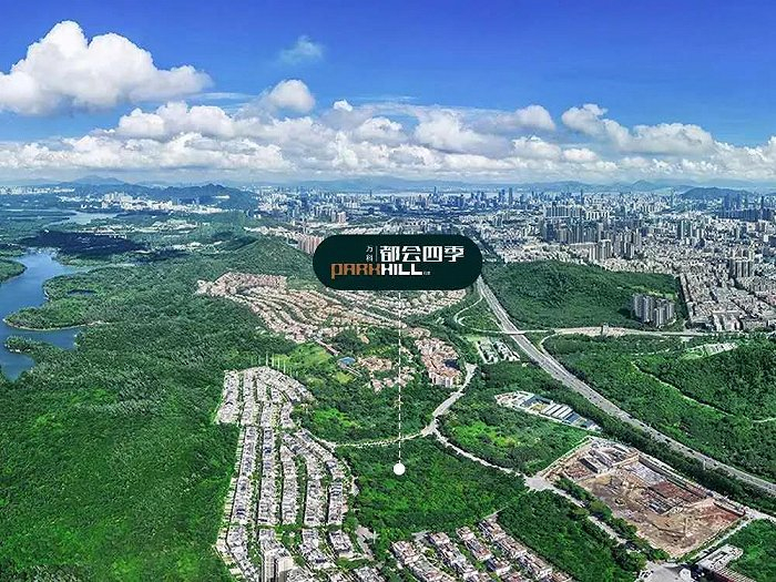 尖岗山俯瞰图 图片来源：深圳万科公众号