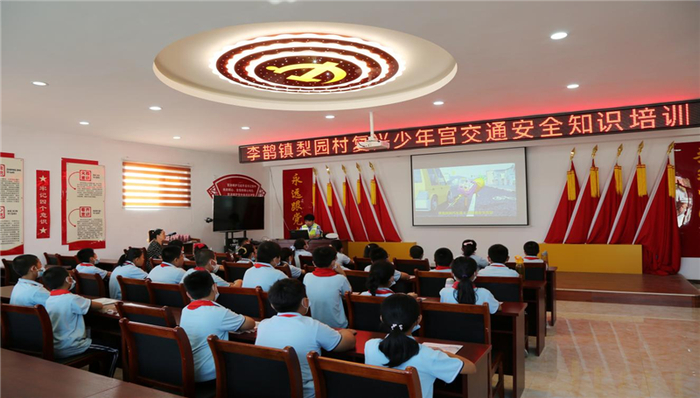 梨园村乡村“复兴少年宫”进行交通安全知识培训。图片来源：文明山东微信公号