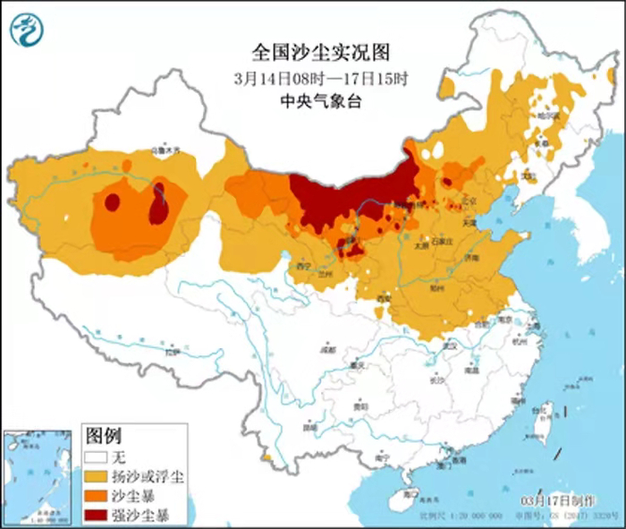 全国沙尘实况图（2021年3月14日08时-17日15时）。国家气候中心供图