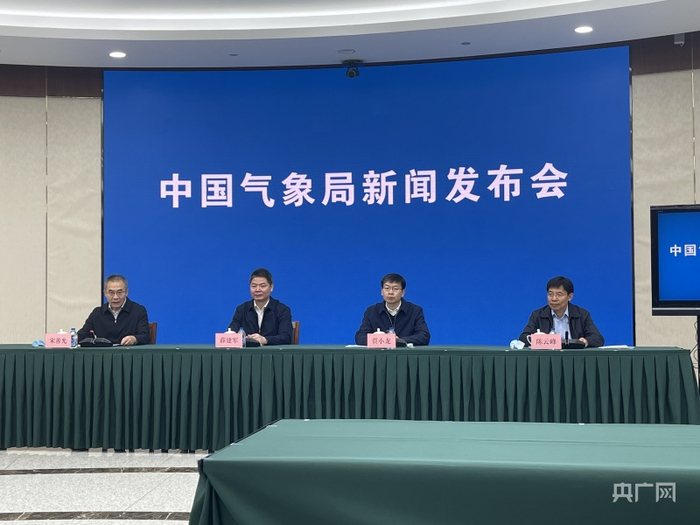 中国气象局新闻发布会现场（央广网记者 黄玉玲 摄）
