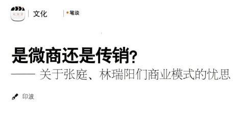 《民主与法制》2019年第8期文章截图