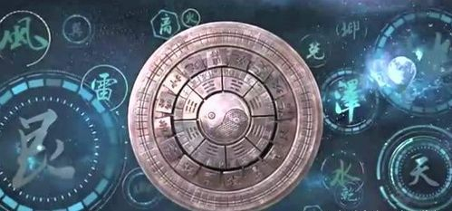 奇门遁甲的八门都有哪些?