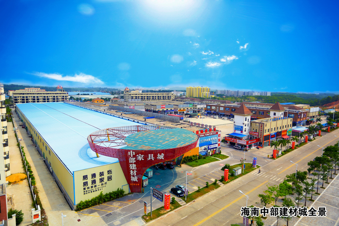 海南中部建材城 央广网发 屯昌县委宣传部 供图