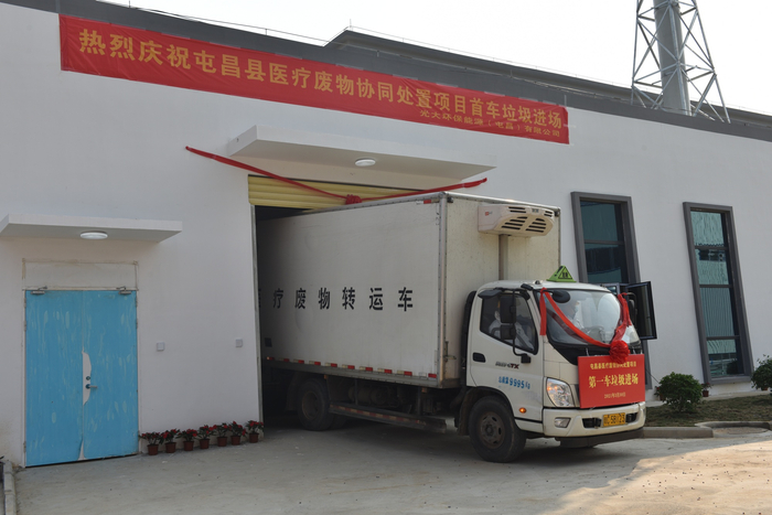 屯昌先生活垃圾焚烧厂 央广网发 屯昌县委宣传部   供图