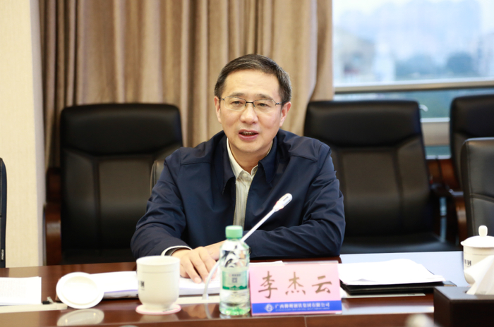 李杰云（资料图 图片来源：广西壮族自治区国资委官网）