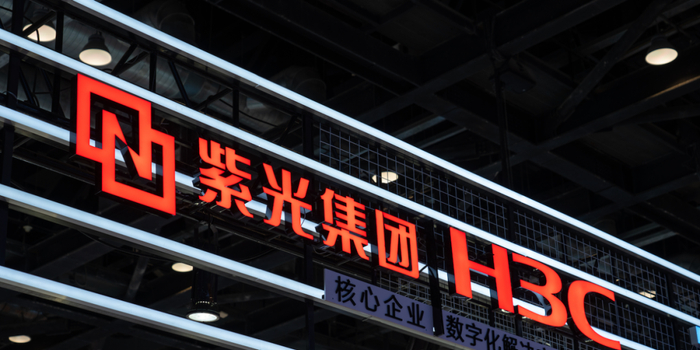 紫光重整计划草案通过,600亿元资金明年3月底到位_手机新浪网