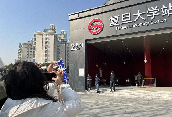 学生持复旦主题卡前来拍照  本文图片均为澎湃新闻记者 张慧 图（除署名外）