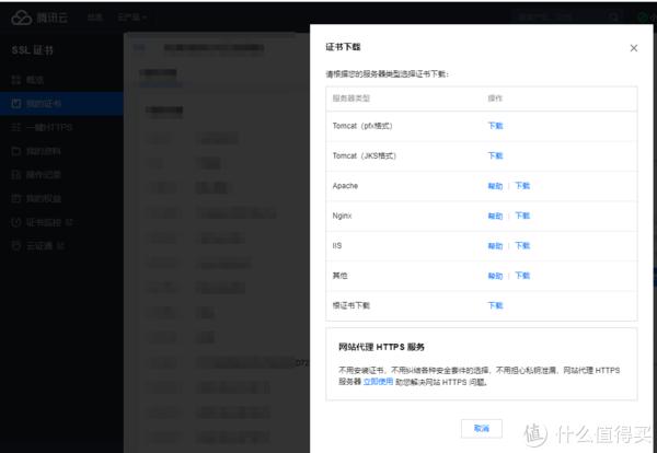 最好用的密码管理器Bitwardenrs，移动、web覆盖全终端插图10