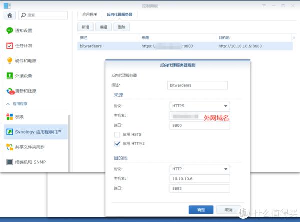 最好用的密码管理器Bitwardenrs，移动、web覆盖全终端插图1