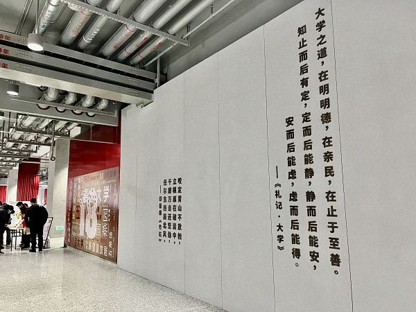 从2号口下来，可见一处古诗文