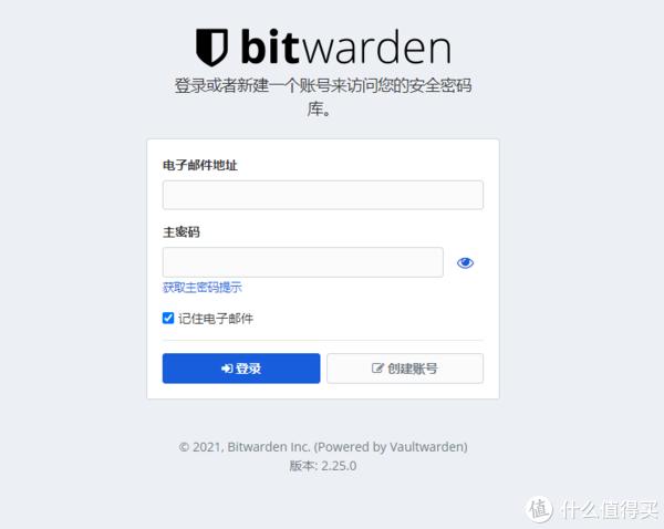 最好用的密码管理器Bitwardenrs，移动、web覆盖全终端插图2