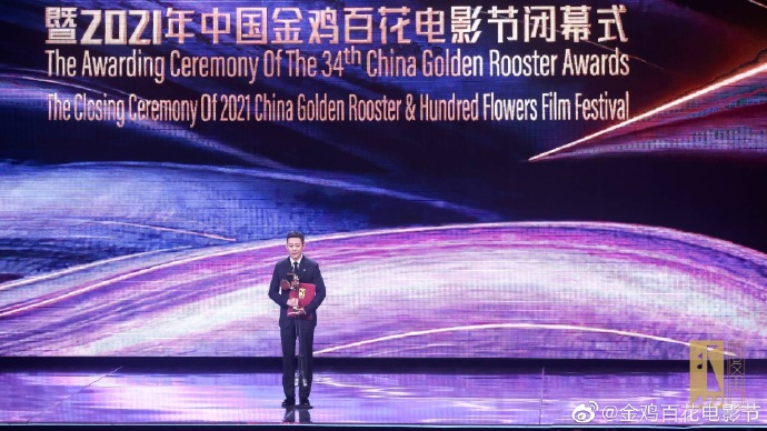 张译在金鸡领奖台上