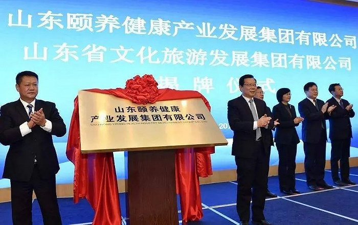 图片来源：山东财经报道微信公众号