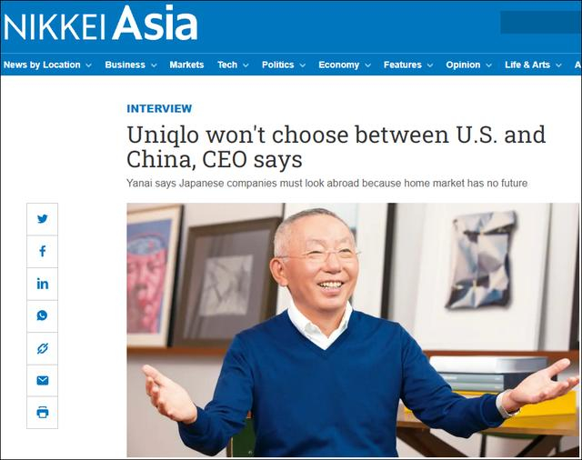 《日经亚洲》报道截图，图为柳井正 