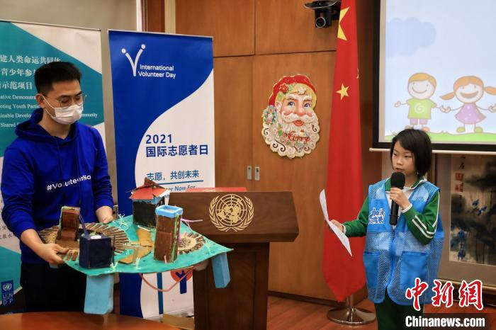 活动现场，多位青少年志愿者进行了践行可持续发展目标案例分享。　李雪峰 摄