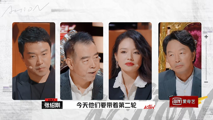 绿灯会四个投资人