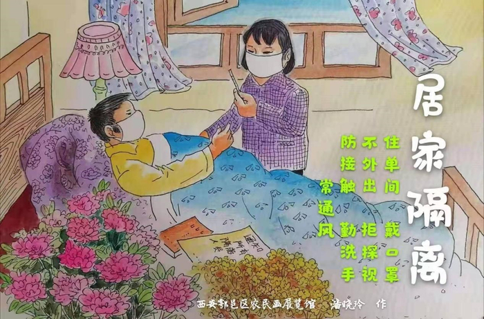 西安市鄠邑区当地群众通过户县农民画形式助力西安抗疫。（央广网发 西安市鄠邑区农民画展览馆供图）