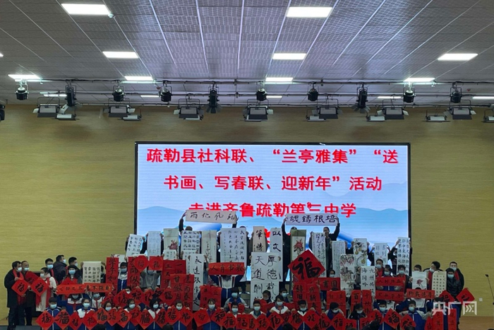 春联书画送温暖活动现场。央广网发