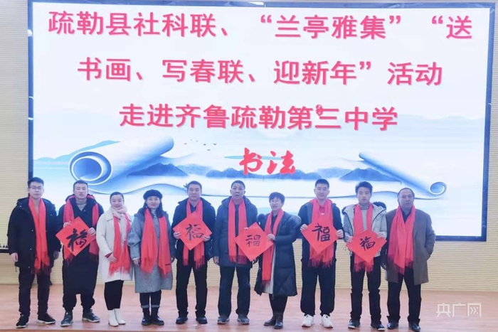 春联书画送温暖活动现场。央广网发
