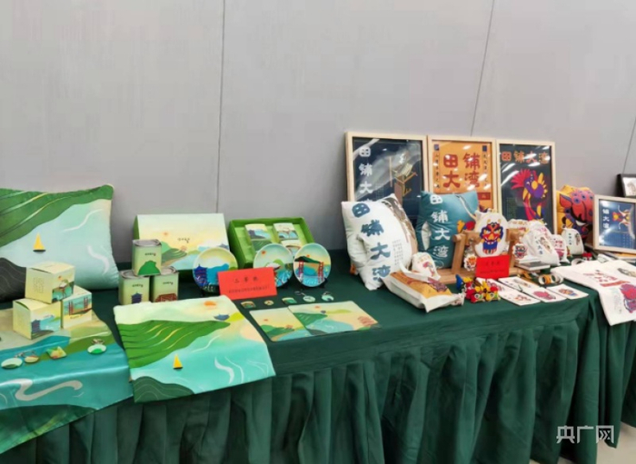 发布会现场摆放的文创产品（央广网发 邓超摄）