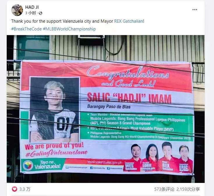 赛事在东南亚大受欢迎。