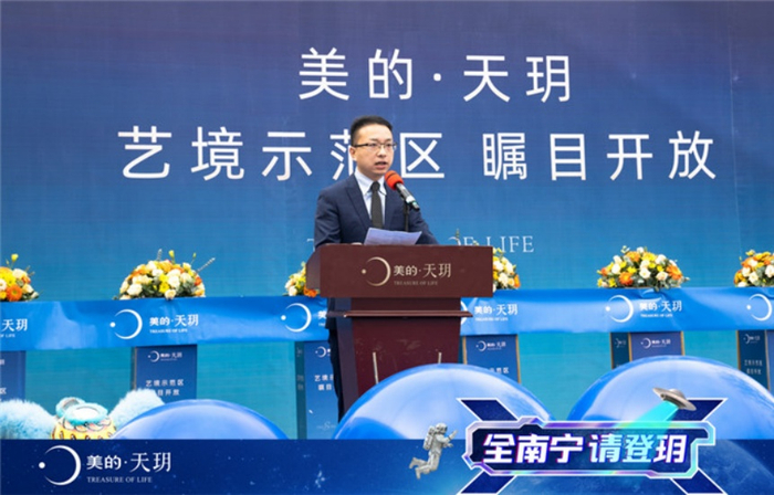 （美的·天玥活动现场实景图，企业供图，央广网发）