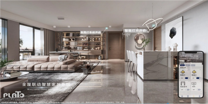 （美的·天玥项目智慧生活系统示意图，企业供图，央广网发）