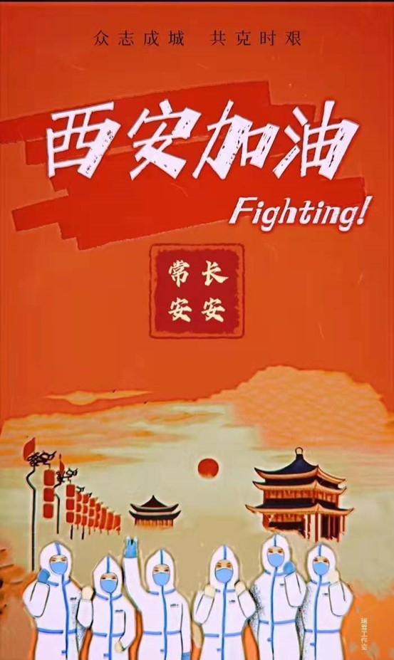 西安市鄠邑区（备注：户县撤县设区改名为西安市鄠邑区，在当地农民画依旧称为户县农民画）当地群众通过农民画形式助力西安抗疫。（央广网发 西安市鄠邑区农民画展览馆供图）