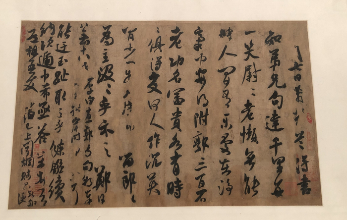 首次展出的宋代米芾书法《行书道祖帖》，上海博物馆藏