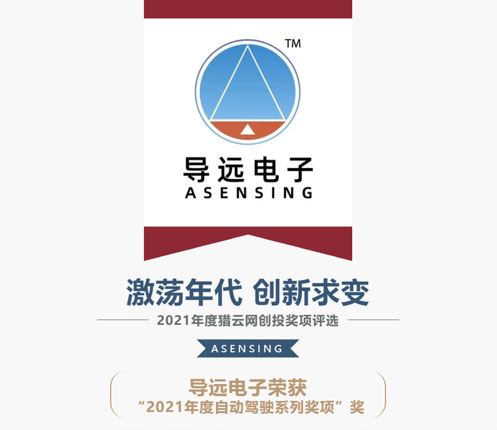 美国伯乐医疗怎么样时代伯乐月刊 | 时代伯乐2021年12月份大事件_新闻资讯_第1张_活检穿刺产品网 美国伯乐医疗怎么样时代伯乐月刊 | 时代伯乐2021年12月份大事件_https://www.jmylbn.com_新闻资讯_第1张