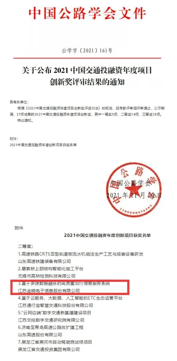 美国伯乐医疗怎么样时代伯乐月刊 | 时代伯乐2021年12月份大事件_新闻资讯_第2张_活检穿刺产品网 美国伯乐医疗怎么样时代伯乐月刊 | 时代伯乐2021年12月份大事件_https://www.jmylbn.com_新闻资讯_第2张