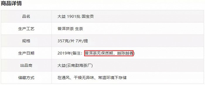 （图片来源：东和行情网）