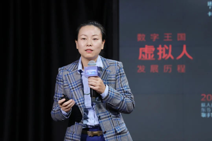 数字王国虚拟人业务大中华区总经理 唐佳娴
