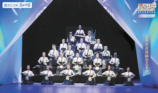 浙江卫视跨年晚会海报