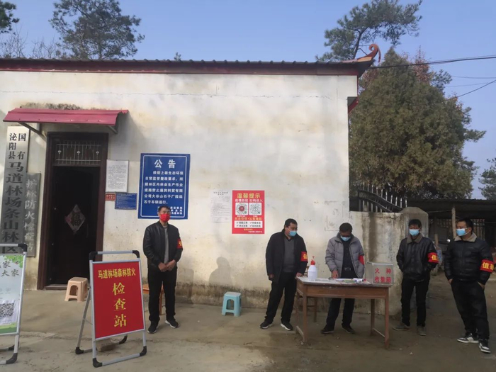 12月14日，马道林场条山林区检查站。新京报记者 李冰洁 摄