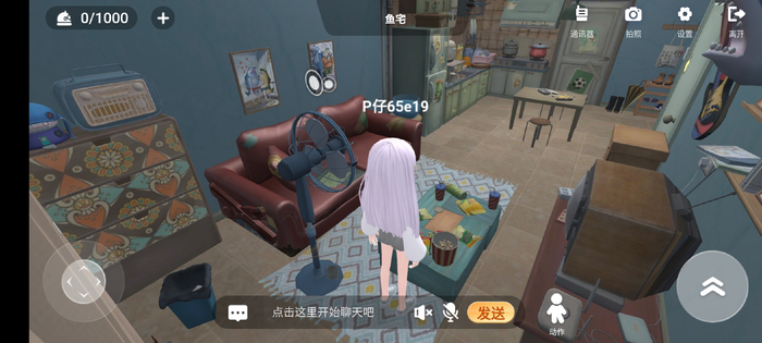 国内宏宇宙的虚拟房产。网页截图。